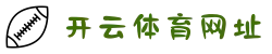 开云·体育(kaiyun)官方网站_kaiyun.com